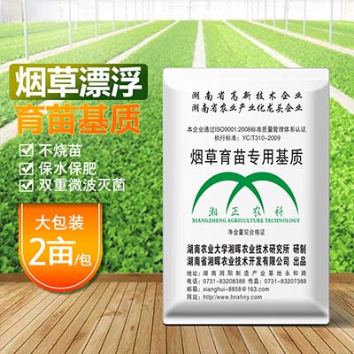 烟草育苗专用基质